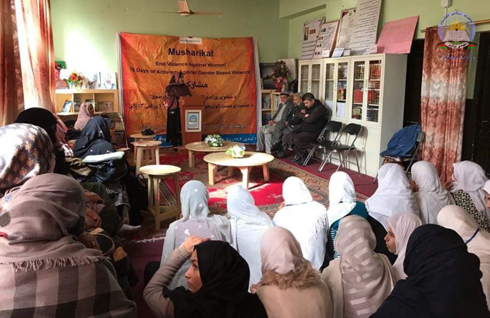 دننګرهار پوهنې ریاست اړوندښځینه ښوونځیو کې د ښځو پروړاندی دتاوتریخوالي مخنیوي کمپاین پېل شو