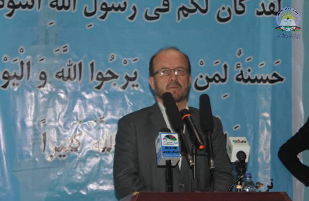 از میلاد با سعادت حضرت رسول اکرم محمد مصطفی (ص) و 30 سالگی کنوانسیون بین المللی حقوق اطفال در ولایت پروان تجلیل به عمل آمد