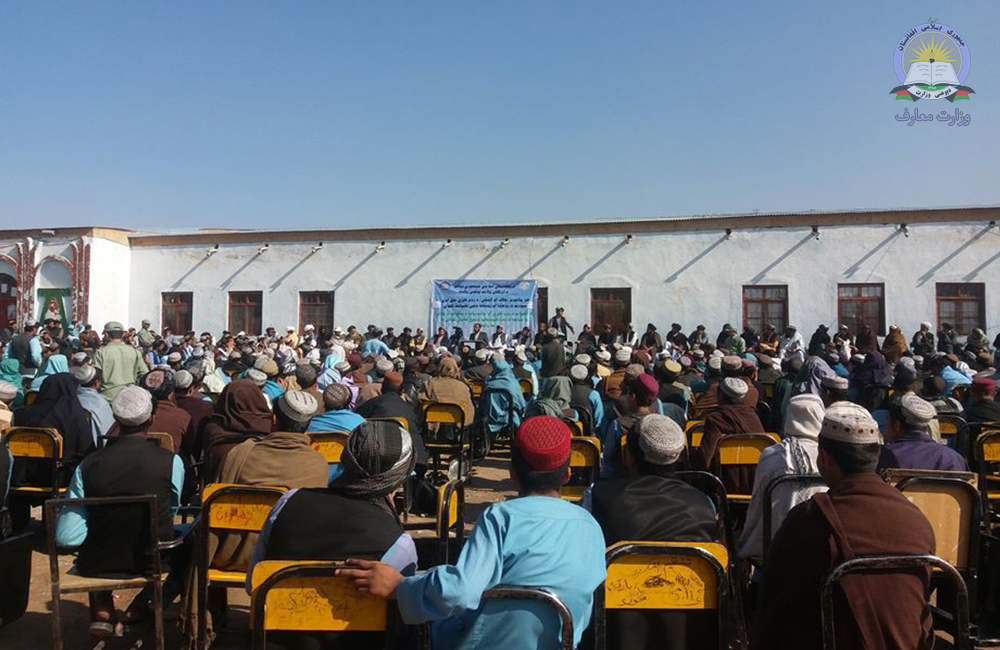 د ارزګان د زده کوونکو ترمنځ د سیرت النبی ( ص ) سيالۍ ترسره شوې