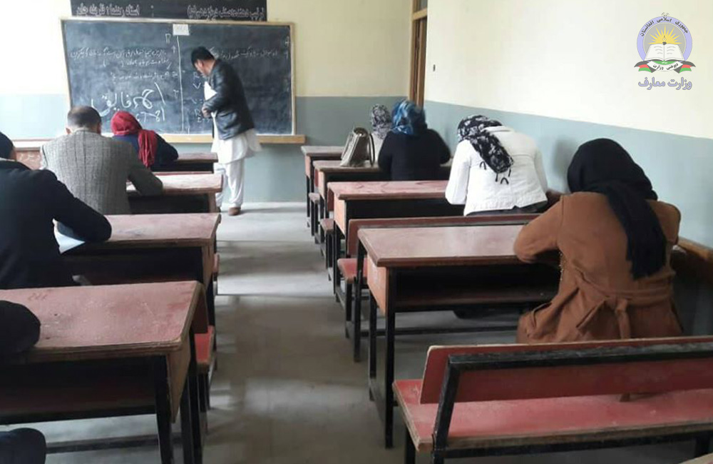 اخذ امتحان سامع در ولایت بدخشان