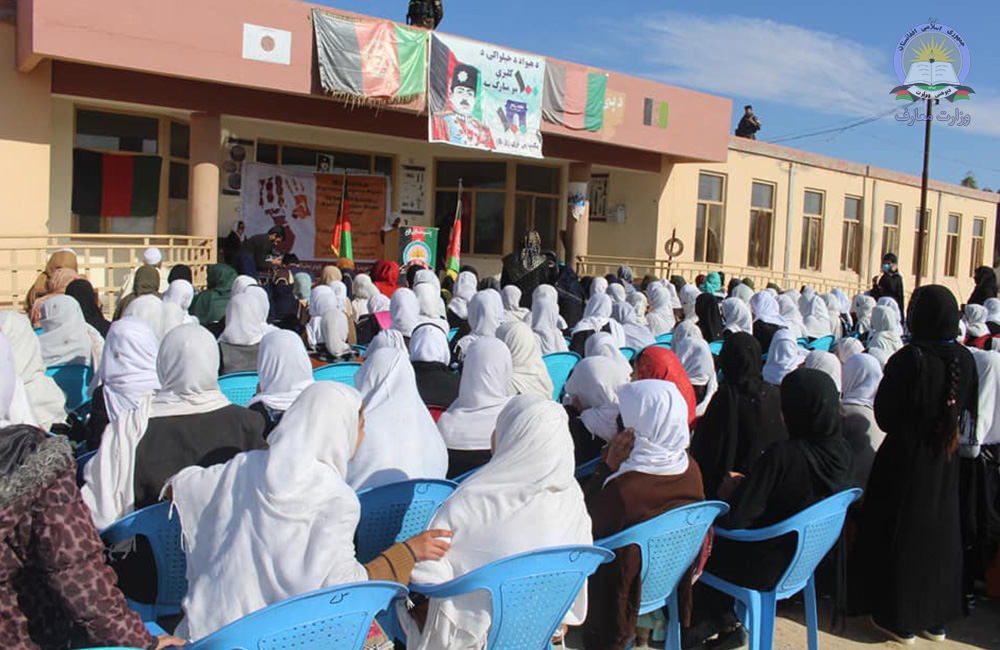 په هلمند کې د ښځو پر وړاندي د تاوتریخوالي پای ته ورسوی تر سرلیک لاندي غونډه ترسره شوه