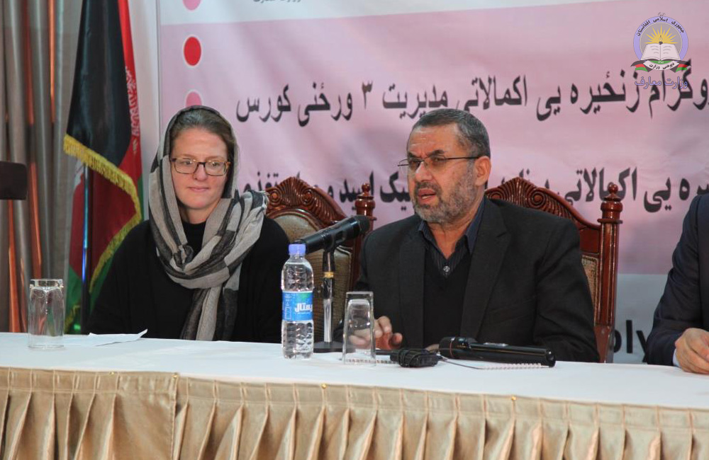 تدویر سیمینار "چگونگی مدیریت زنجیره یی اکمالاتی برنامه فولیک اسید و مواد تغذی"