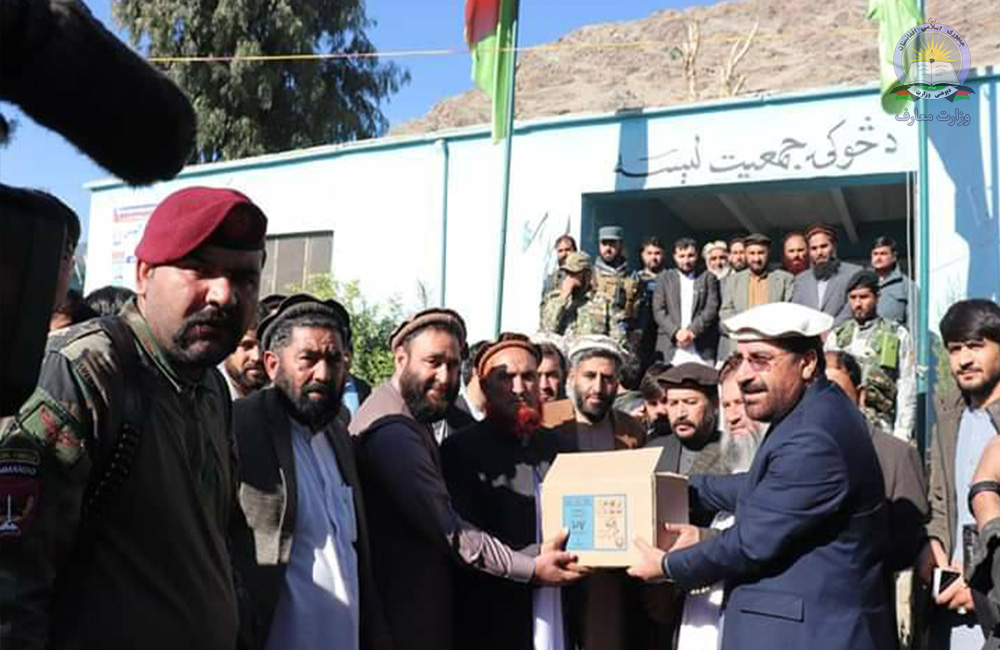 د کونړ په ښوونځیو کې د درسي کتابونو ویش پیل شو