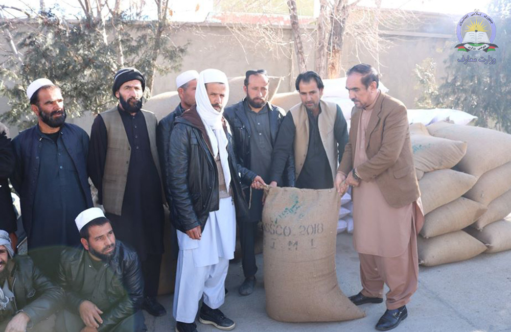 د لوګر د پوهنې ریاست له خدماتي کارکوونکو سره مرسته وشوه