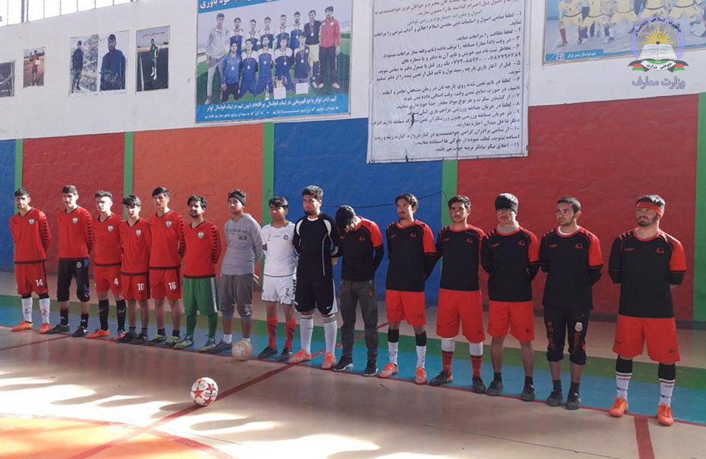 لوګرکې د یوه ښوونځي د زده کوونکو تر منځ د فوټسال سیالۍ پای ته ورسېدې