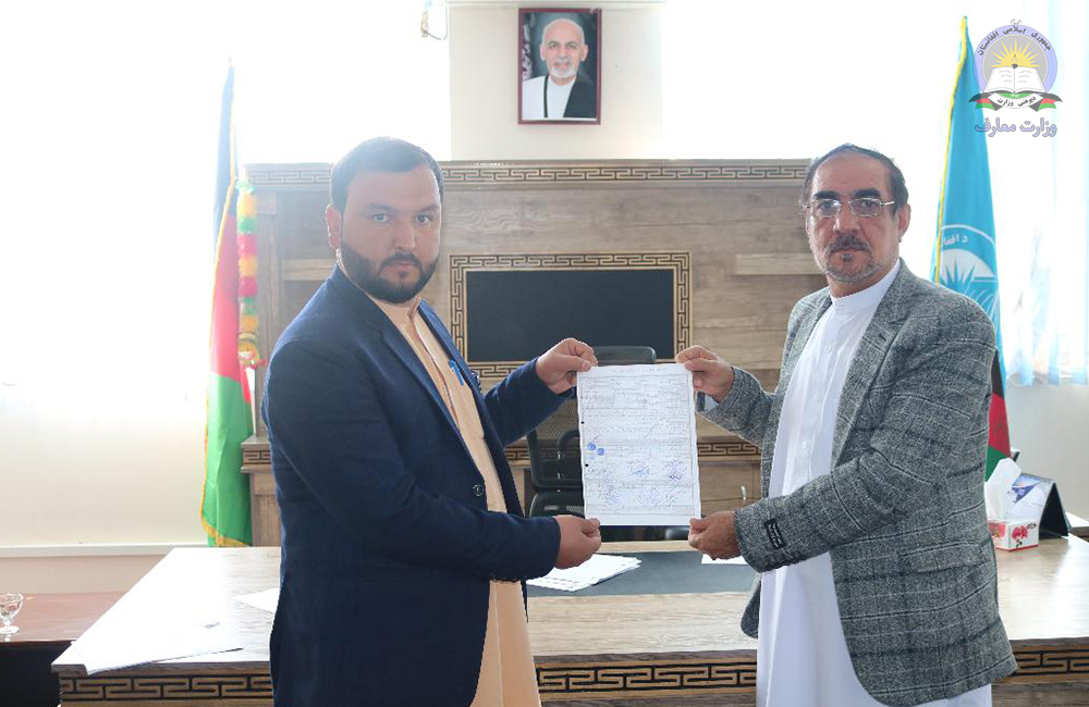 د لوګر یوه ښوونځي ته یوه قومي مشر ځمکه وقف کړه