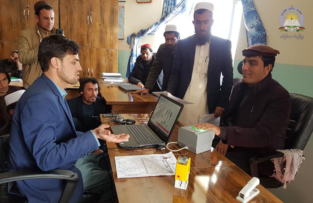 د پکتیکا د پوهنې ریاست د مسوولینو او ښوونکو د بایو متریک پروسه پیل شوه