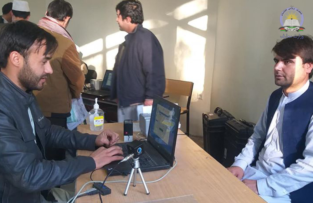 پایان روند پروسه بایومتریک منسوبین ریاست معارف تخار