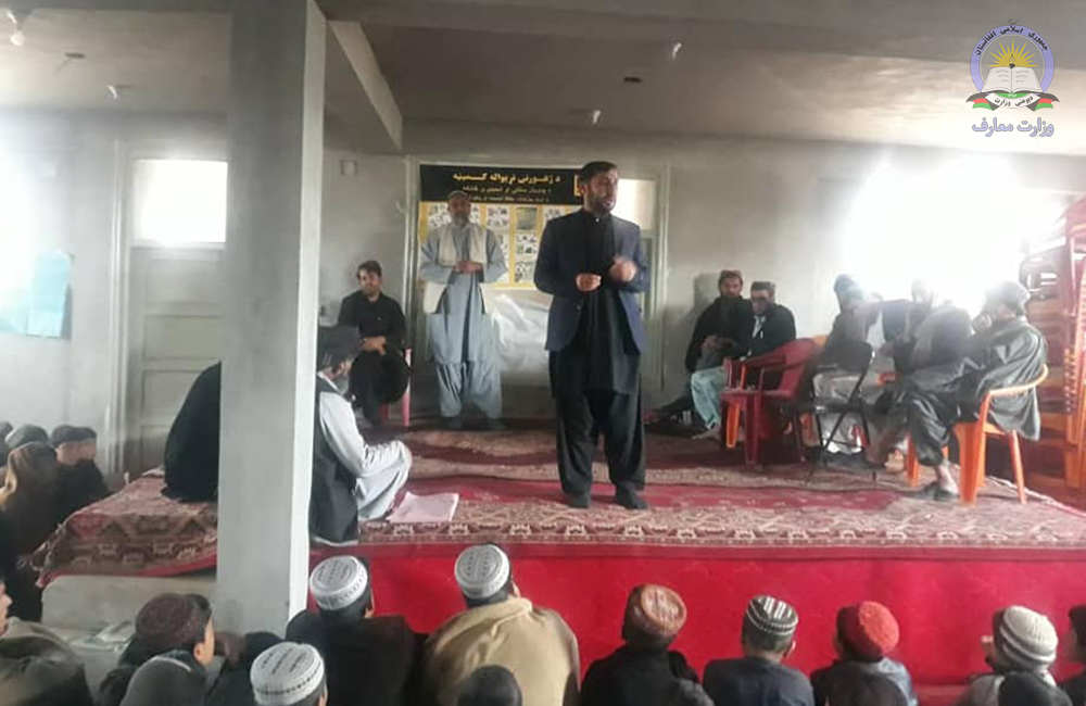 د هلمند ولایت ښوونکو او زده کوونکو ته د حفظ الصحې عامه پوهاوی پیل شو