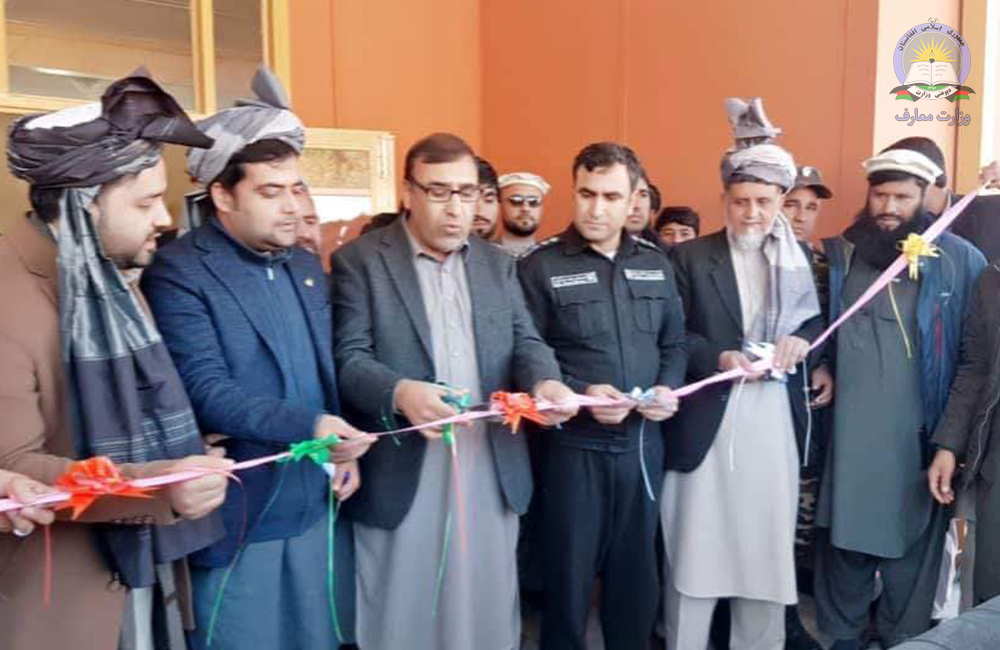 د کوز کونړ ولسوالۍ سید جمال الدین لېسې نوې ودانۍ ګټې اخسیتنې ته وسپارل شوه