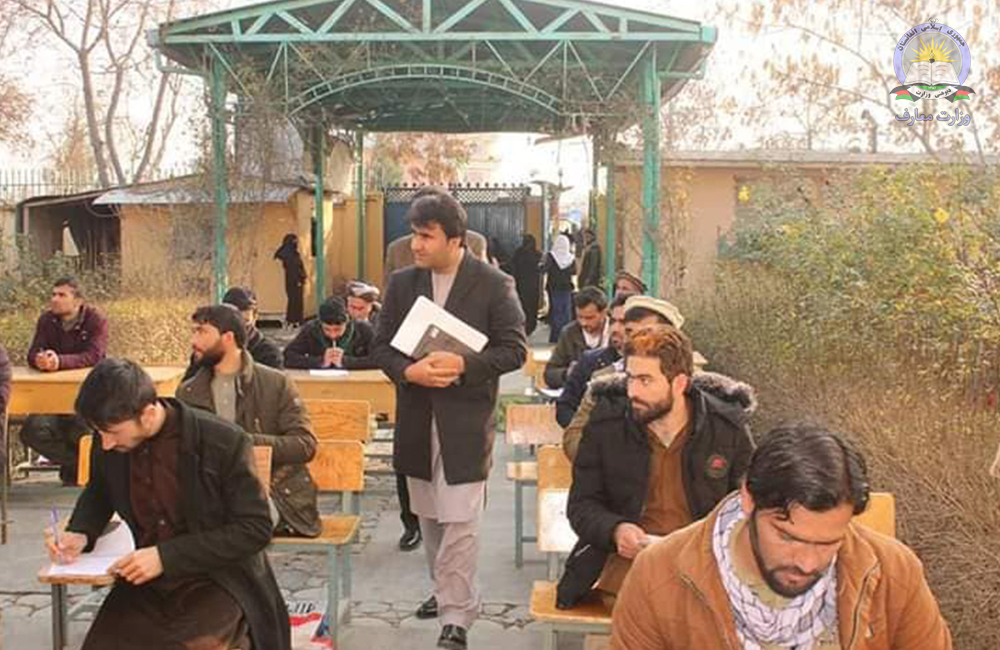 د کندوز د پوهنې ریاست د څلورمو خالی بستونو لپاره ازموینه واخیستل شوه