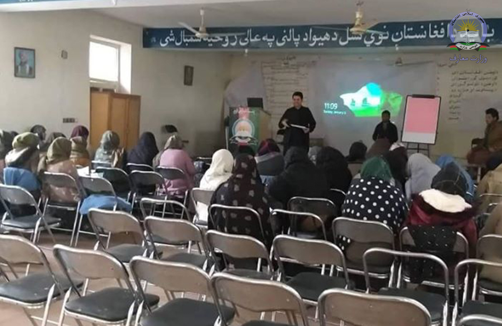 د هلمند ولایت د ښوونځیو د ادارې شوراګانو غړو ته روز نیز ورکشاپ جوړ شو