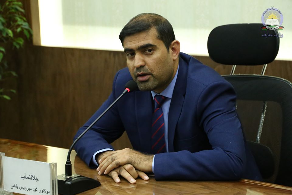 سفر رسمی وزیر معارف به انگلستان جهت اشتراک در کنفرانس بین المللی 2020 the Eduction World Forum