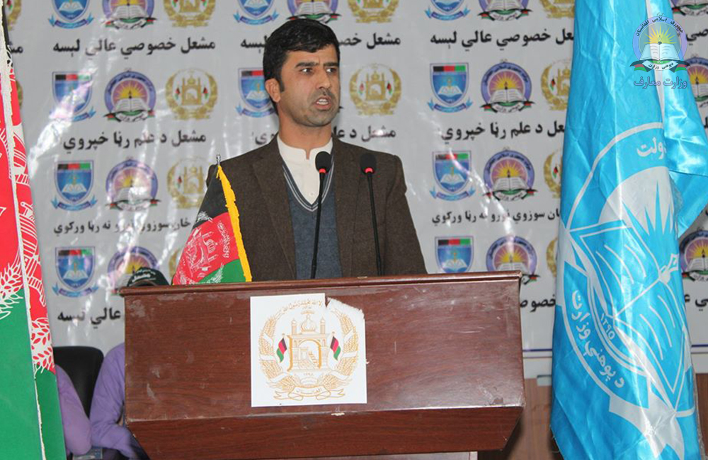 د خوست د پوهنې رییس د ولسي همکاریو پر دوام ټینګار وکړ