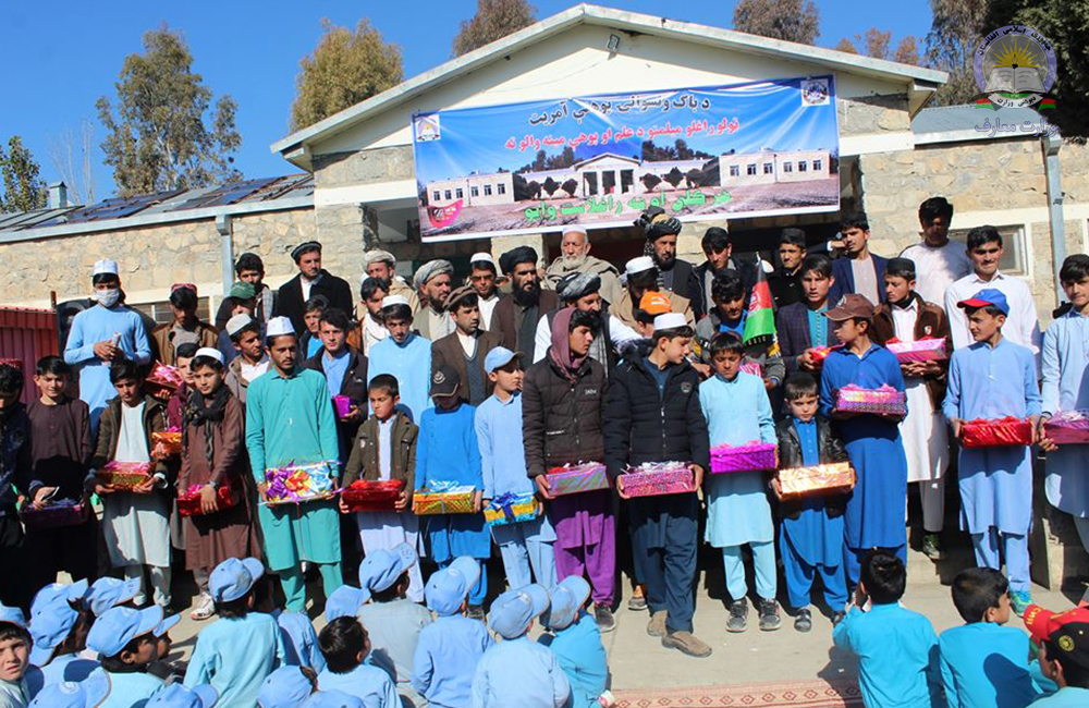 د خوست ولایت د ښوونځیو ممتاز زده کوونکي وستایل شوه