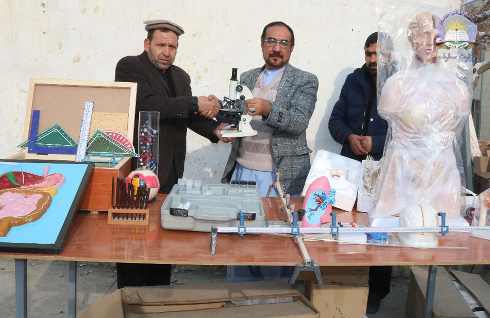 د لوګر د پوهنې ریاست د لوګر له پوهنتون سره د لابراتواري وسایلو مرسته وکړه