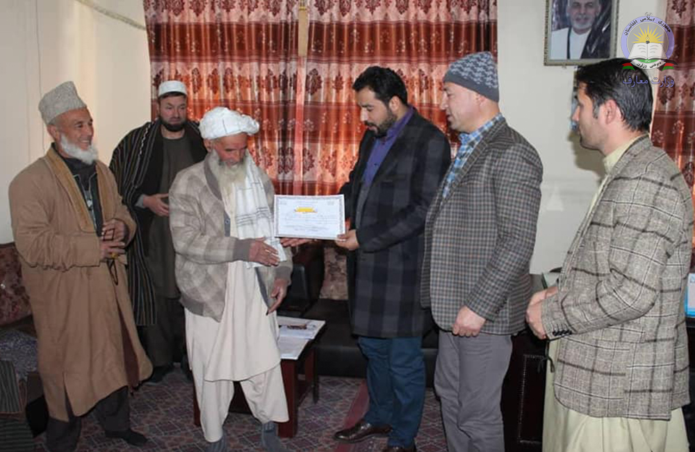 به سلسله حمایت های مردمی از معارف