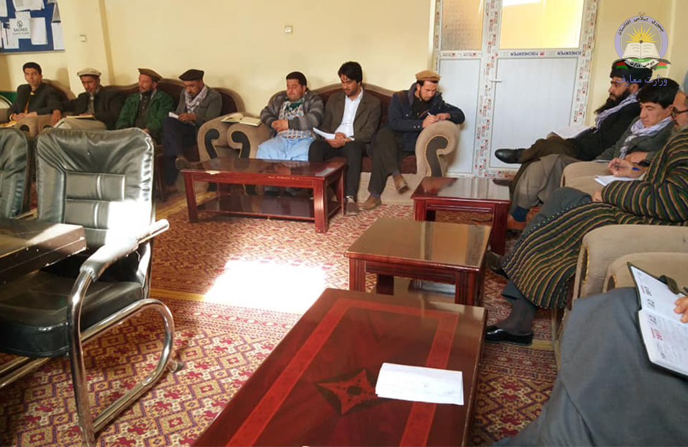 جلسه اصلاحات و شفافیت در ریاست معارف ولایت غور تدویر یافت