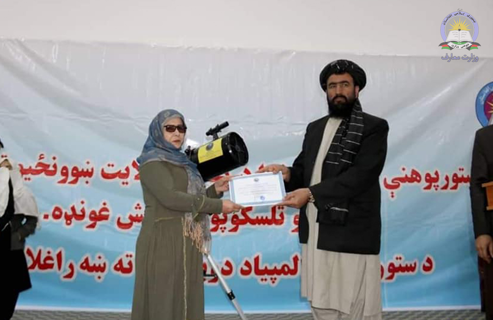 په کندهار کي د ښوونځیو د زده کونکو تر منیځ د ستوري پېژندنې سیالۍ پایلې اعلان شوي
