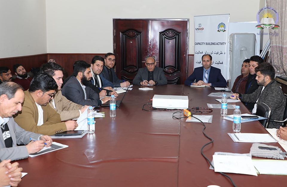 اختتام ورکشاپ فعالیت ارتقای ظرفیت (CBA) در وزارت معارف