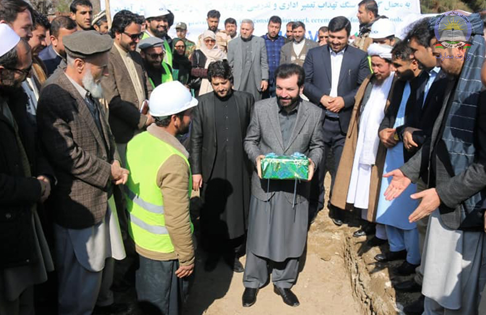 د کندوز په ولایت کې د ۵،۴ میلیونه امریکایی ډالرو په ارزښت ځلورو ښوونځيو ته نوې ودانۍ جوړېږي.