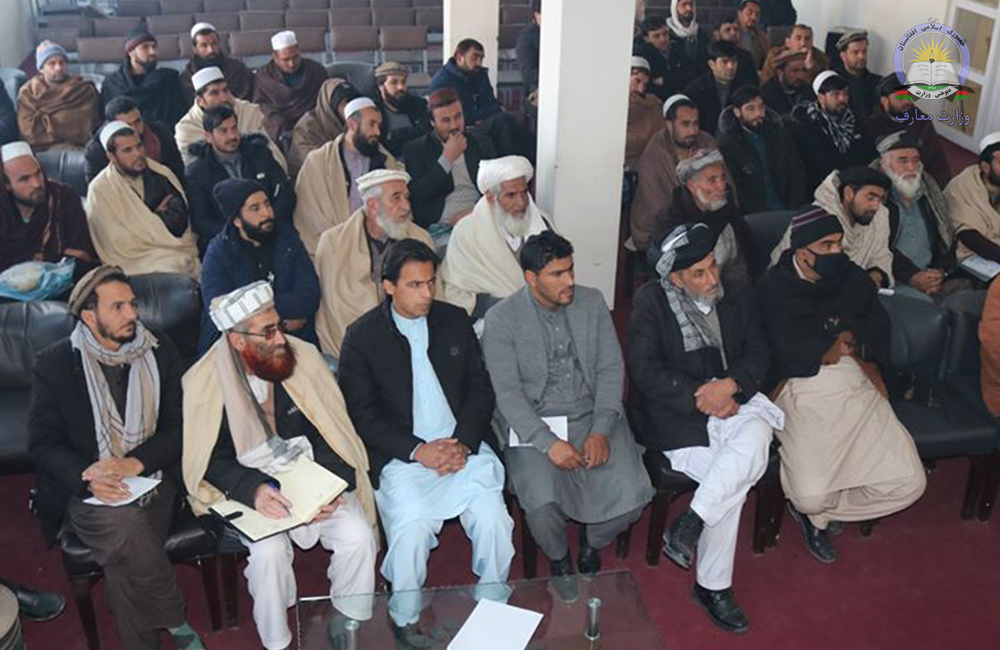 د لوګر د ښوونځیو مسوولینو ته د کانکور د آمادګۍ روزنه ورکړل شوه