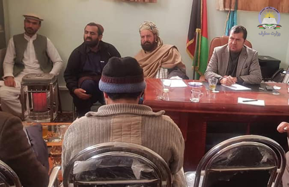 زابل ولایت د پوهنې په ریاست کې د اصلاحاتو اوريفورم ترعنوان لاندي ناسته ترسره