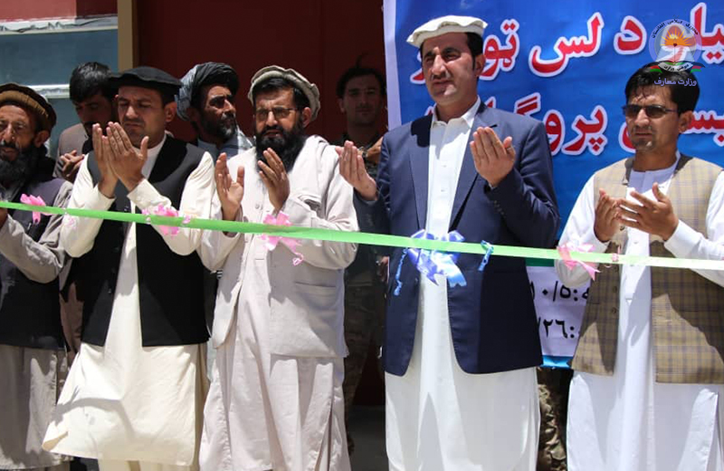 د شاوخوا ۲۶ میلیون افغانیو په لګښت د پکتیا په ولایت کی د یو منځني ښوونځی ودانی ګټې اخيستنې ته وسپارل شو