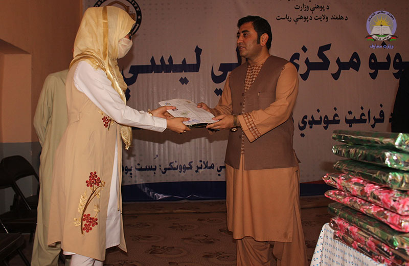 د هلمند مرکزي د نجونو له لیسې څخه ۲۵۸ زده کوونکي فارغ شول