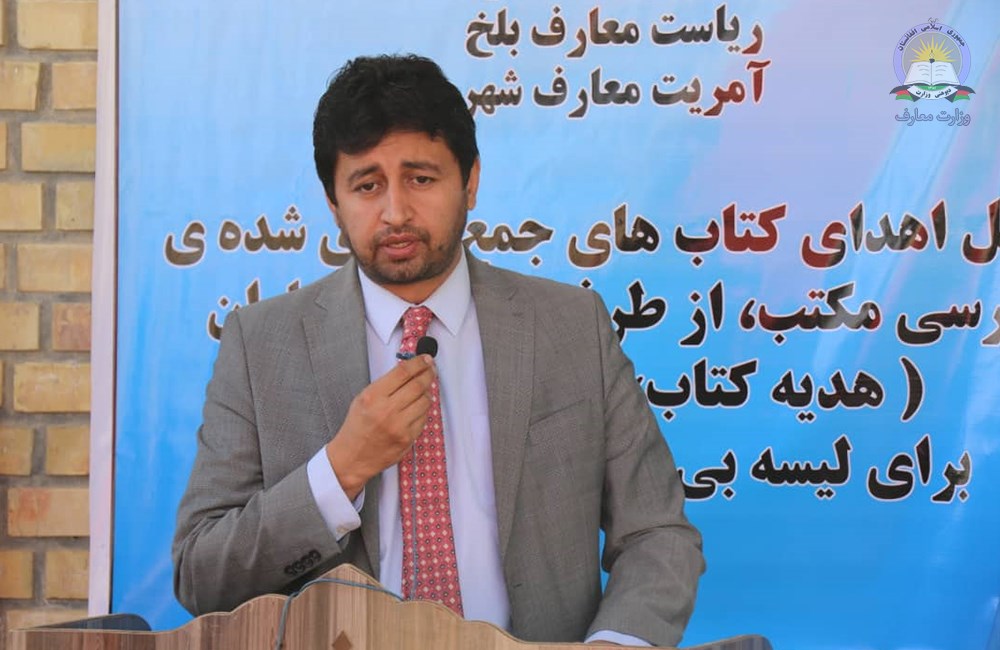 راه اندازی کمپاین تحت نام "هدیه ی کتاب، ادای رسالت" در ولایت بلخ