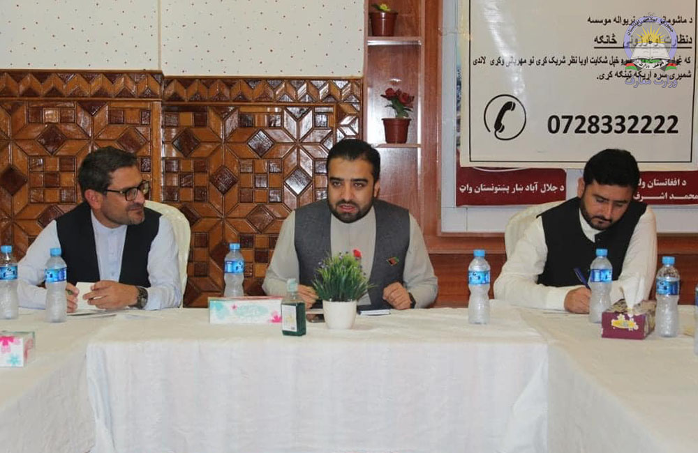 د اقتصادي ستونزو له کبله له زده کړو بې برخې ماشومانو او د هغوی کورنیو لپاره د ملاتړ پروګرام پیل شو