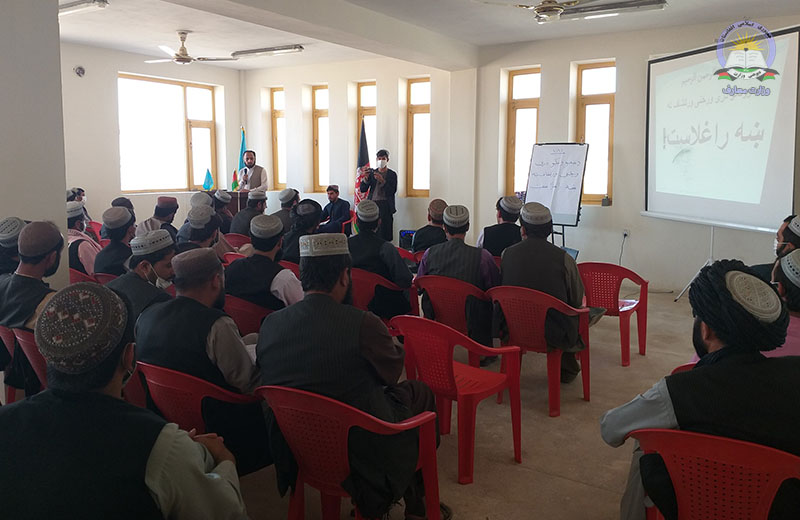 ارزګان کې ښوونکو ته روزنیز ورکشاپ جوړ شو