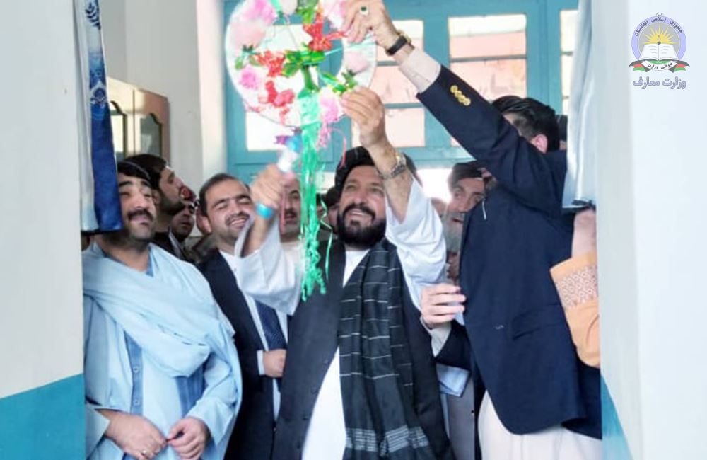 په  کندهار ولایت کي  نوی ښوونیز کال  په شاندارو مراسمو پیل شو او د ولایتي مسؤلینو لخوا د تعلیمي کال زنګ ووهل شو.  هغه مراسم چې په همدې موخه د زرغونې انا اول نمبر لیسې په جمنازیوم کي جوړ شوي وه د پوهنې د رئیس پوهنیار محب احمد روښان  ترڅنګ د کندهار مرستیال والي فیصل شیرزی ، د ولایتی شورا رئیس حاجي سیدجان خاکریزول، ړ ولایتي شورا غړی عطالله عطا، په ولسي جرګه کې د کندهار د خلکو استازی سید مقتدا میران، د ملکي ادارو رئیسانو، مدني فعالانو، قومي مشرانو، د ښاري ښوونځیو آمرینو او مدیرانو، ښوونکو او په سلګونو زده کوونک