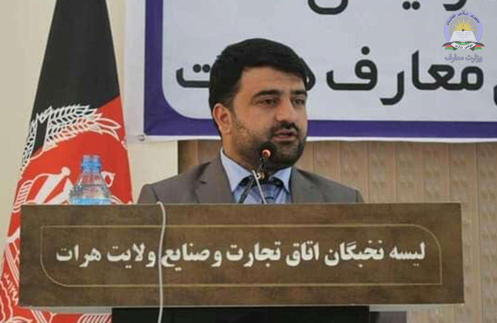 از صدمین سالگرد تاسیس معارف نوین هرات بزرگداشت به عمل آمد