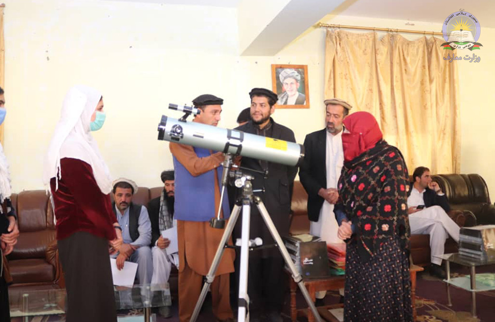  افغان ستور پوهنې بنسټ د پکتيا پوهنې ریاست ته (۳۰) تليسکوپونه ډالۍ کړل