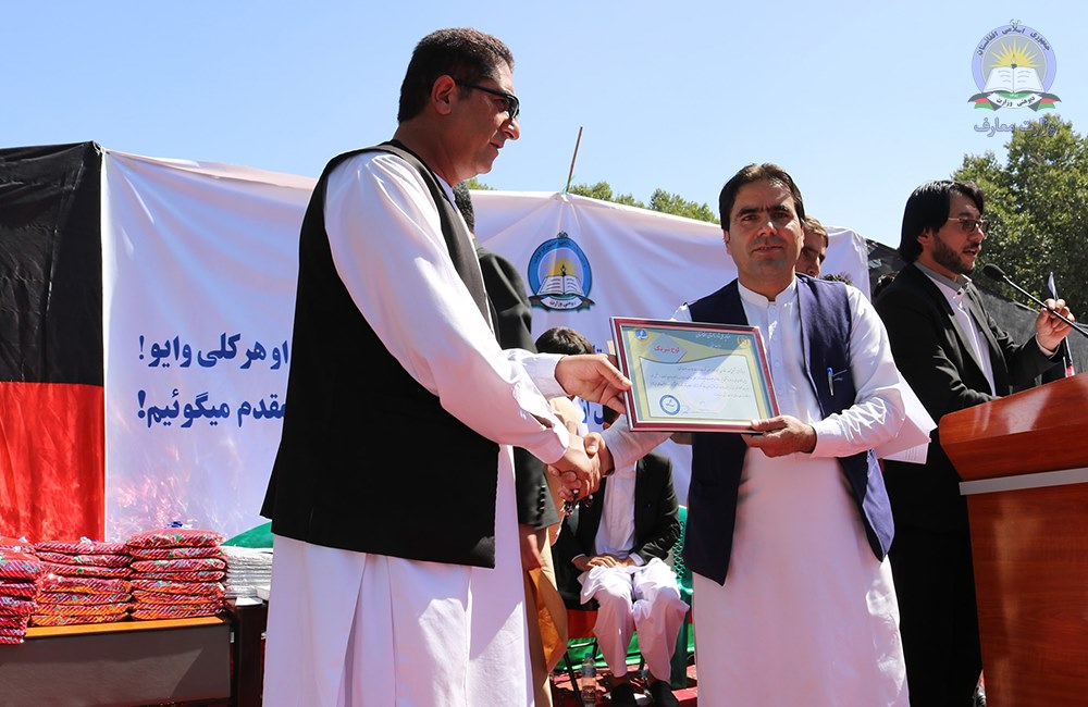اتحادیه ملی ژور نالیستان، ریاست معارف غزنی را تقدیر کرد