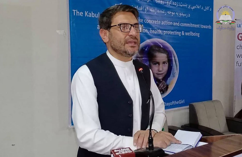 د ننګرهار پوهنې ریاست او یونسیف ادارې له لورې د نجونو د حقونو نړیواله ورځ ونمانځل شوه