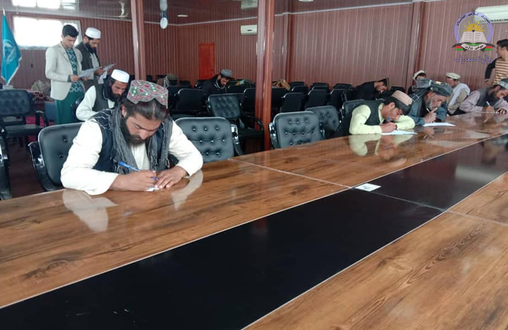 پکتیکا کې د قراردادي ښوونکو د ګمارنې په موخه آزموینه واخیستل شوه