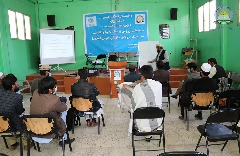 غزني کې د نظارت غړو ته د وړتیا لوړونې ورکشاپ جوړ شو