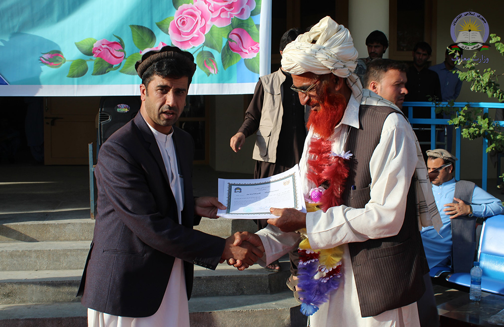 په خوست کې د ښوونکي نړیواله ورځ په شاندارو مراسمو ولمانځل شوه