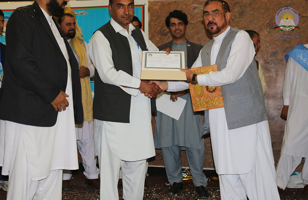 په لوګر کې د ښوونکي نړېواله ورځ په شاندارو مراسمو سره ونمانځل شوه