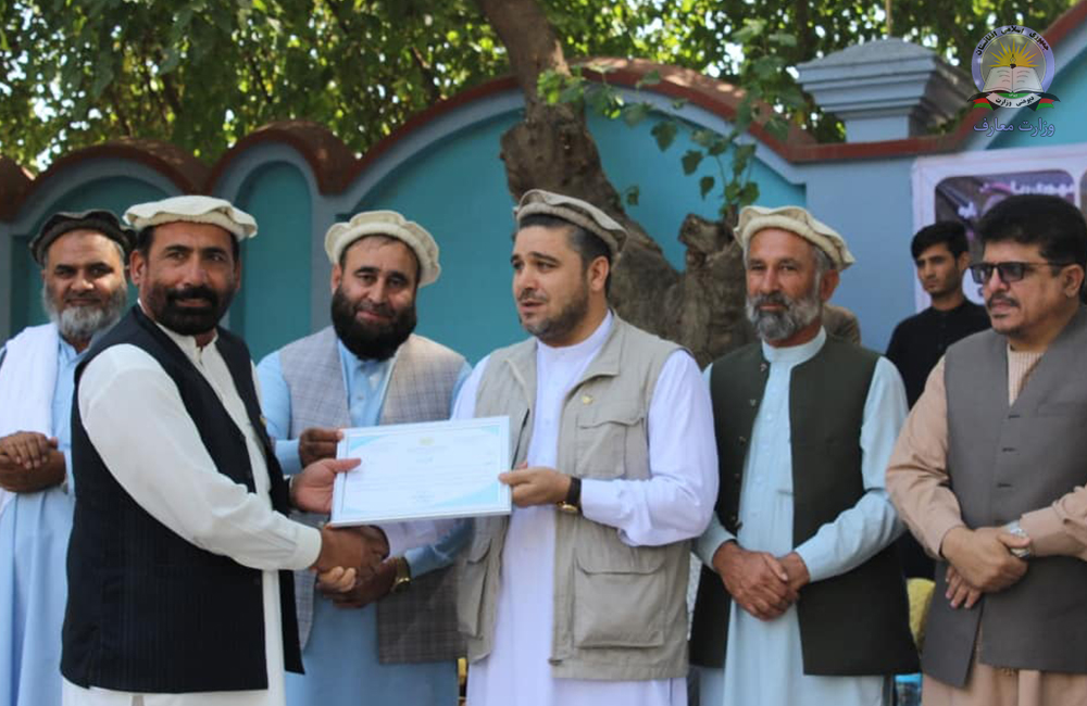 په کنړ کې د ښوونکي نړیواله ورځ ولمانځل شوه