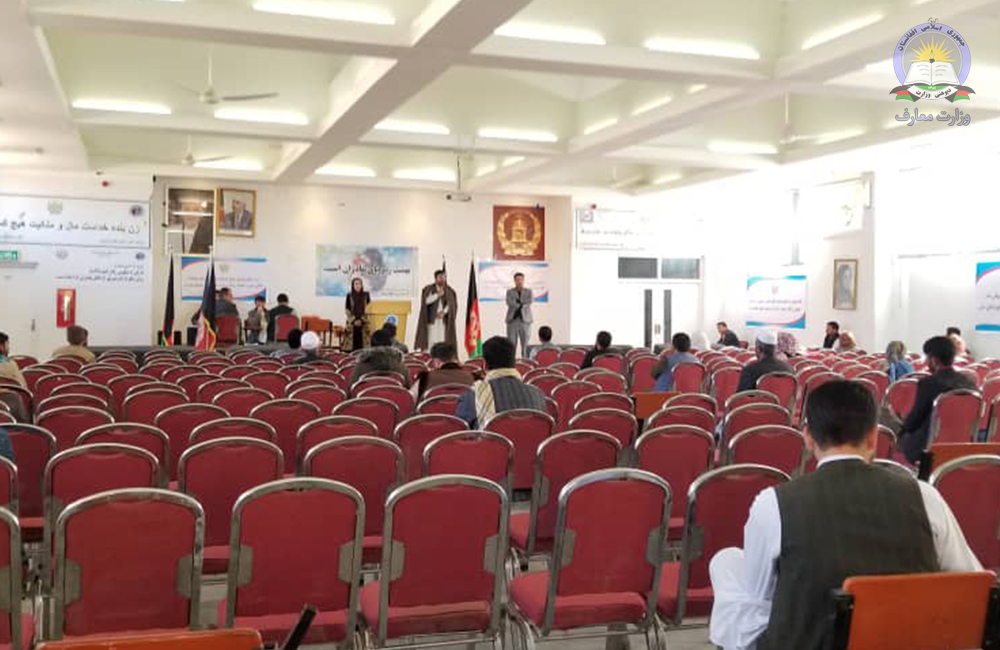 د فاریاب د پوهنې ریاست د دریمو خالي بستونو لپاره ازموینه واخیستل شوه