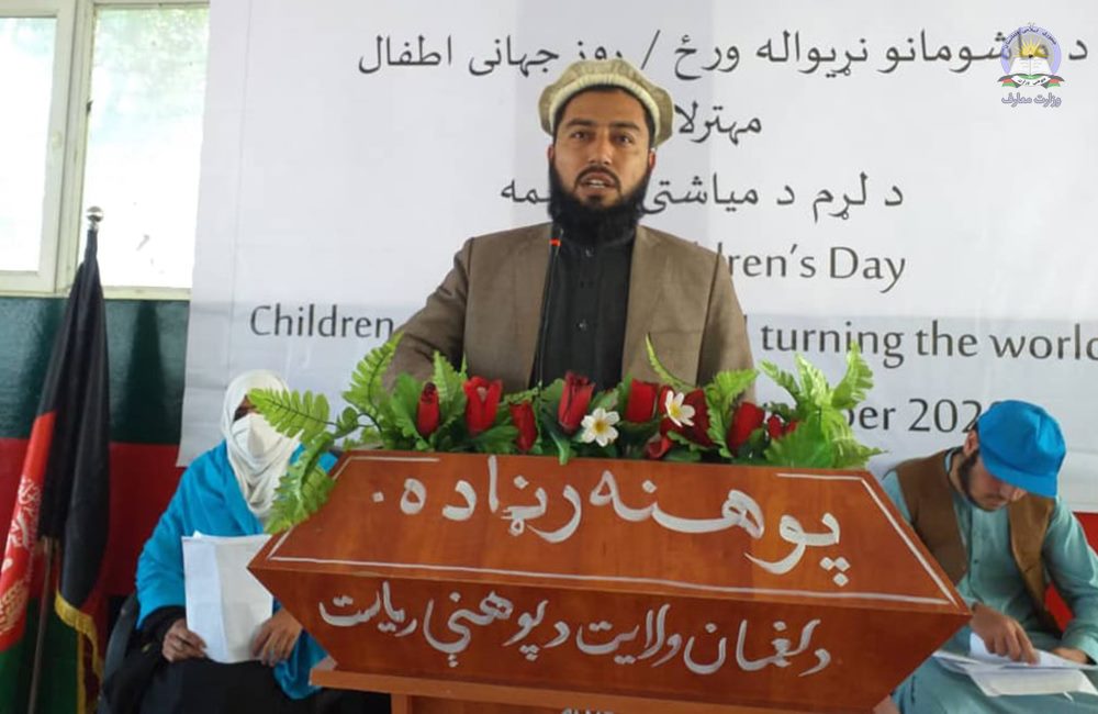 په لغمان کې د ماشومانو نړیوالې ورځې په مناسبت د زده کوونکو تر منځ علمي سیالۍ ترسره شوي