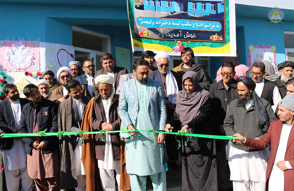 غزنی کې د ۱۴ بابه ښوونځيو نوې ودانۍ پرانېستل شوې