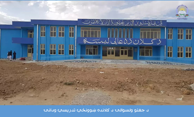 میدان وردک کې ۲۷ پروژي ګټې اخیستنې ته وسپارل شوې