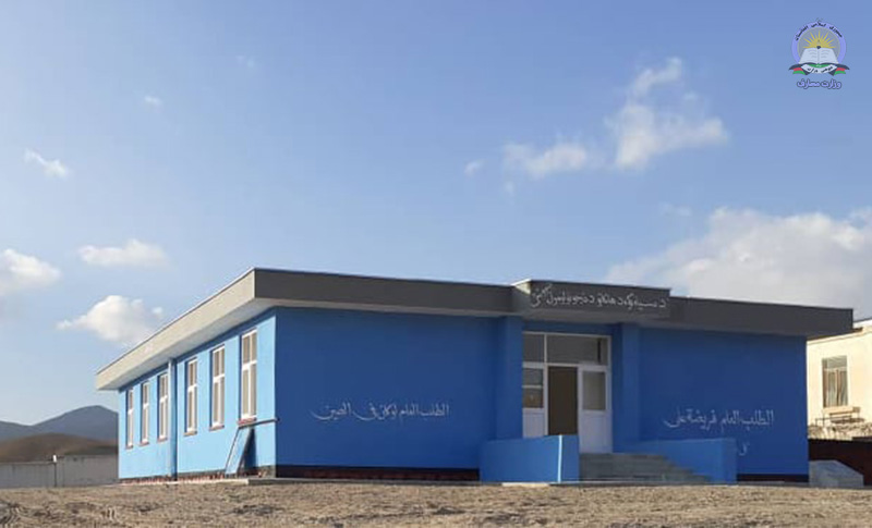 د لوګر په محمدآغې ولسوالۍ کې یوه ښوونځي ته ودانۍ جوړه شوه