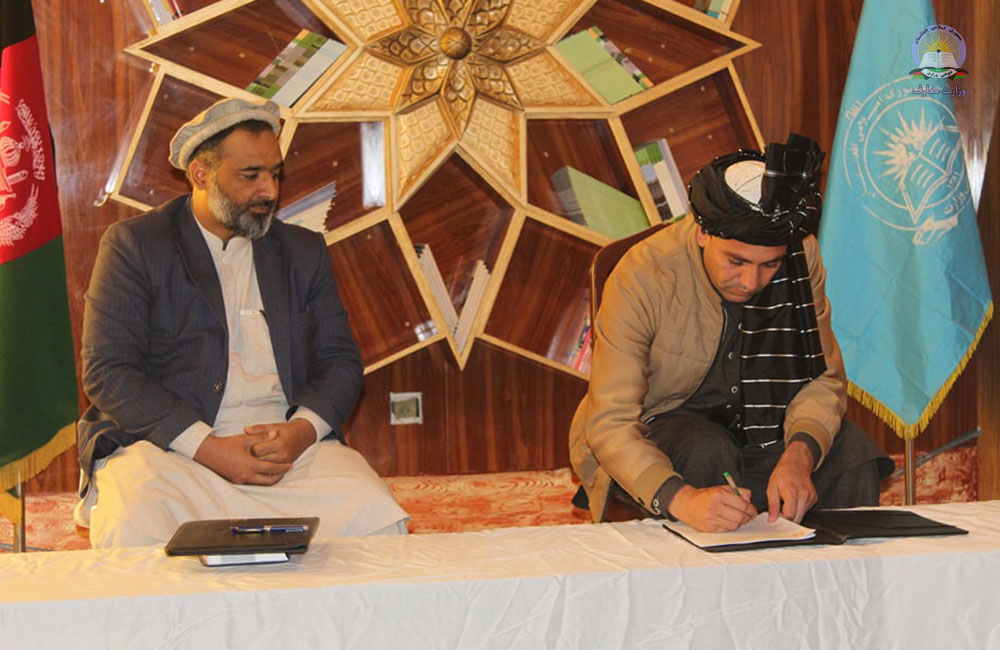 د پکتیا د پوهنې ریاست او پاملرنې موسسې تر منځ د همکارۍ تړون لاسلیک شو