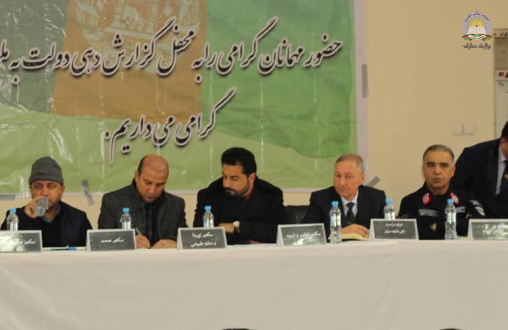 دسر پل پوهنې ریاست د ۱۳۹۹ مالي کال دکړنو راپور خلکو ته وړاندې کړ