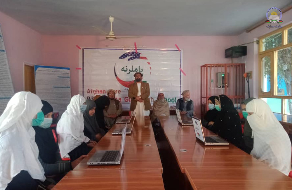 په کونړ ولایت کې د بي بي فاطمي د نجونو د ښوونځي سره د کمپیوترونو مرسته وشوه